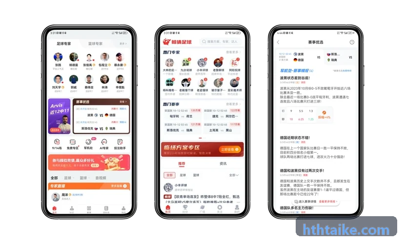 体育会员生命周期管理与留存复购策略